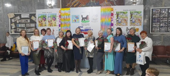 Иркутская область  |251028