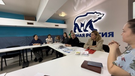 Хакассия |260329