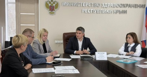 Республика Крым|260226