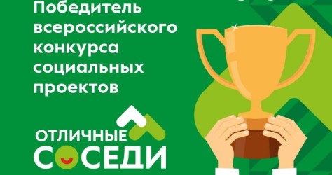 Иркутская область|251120