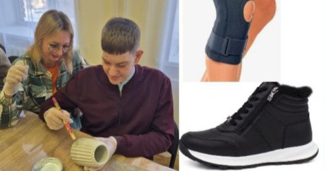 Иркутская область|260123