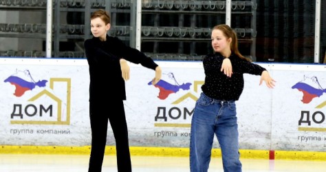 Евпатория|260212