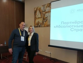 Стратегии развития организации обсуждена ВОРДИ на форуме Благотворительного фонда &laquo;Абсолют-Помощь&raquo;