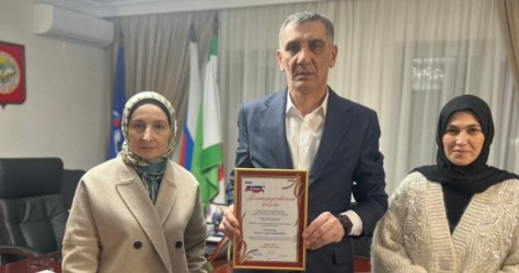 Республика Ингушетия|260102