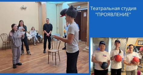 Ангарск|260116