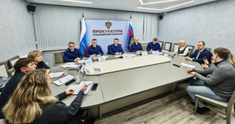 Ульяновская область|251206