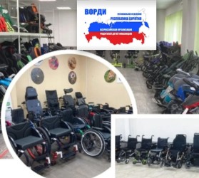 Бурятия | 250826