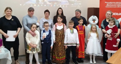 Рославльский район|251229