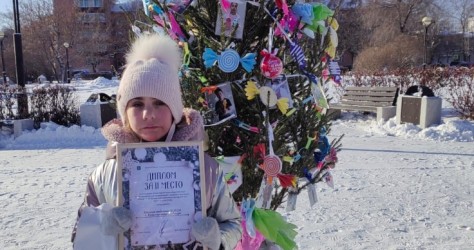 Комсомольск-на-Амуре|260101