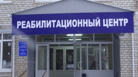 Чукотский АО |260716