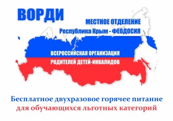 Феодосия |250917