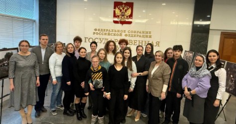 Визит в Госдуму РФ: диалог о настоящем и будущем с родителями детей с инвалидностью