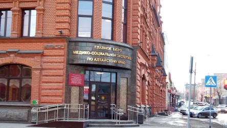Алтайский край |260906