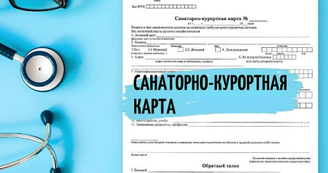 Ульяновская область|260212