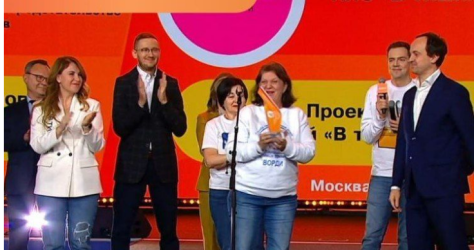 Владимир Путин наградил победителя Премии #МЫВМЕСТЕ знаком отличия &laquo;За благодеяние&raquo;