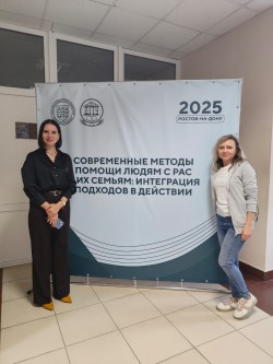 Таганрог |251118