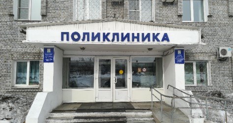 Иркутская область|260117