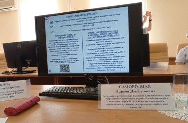 Ставропольский край | 260814