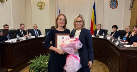 Ростовская область|251215