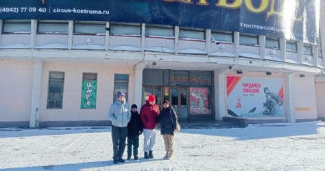 Буйский район|260203