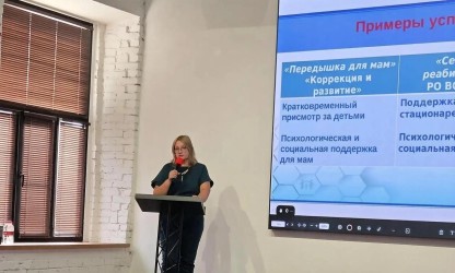 Астраханская область |261010