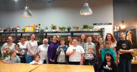 Евпатория|251230