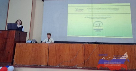 Курская область|260203