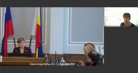 Ростовская область|260209