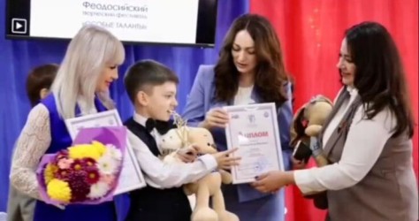 Феодосия|251205