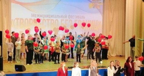 Отрадный|251205