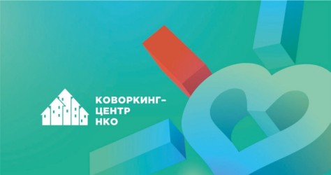 Зеленоградский АО|260213